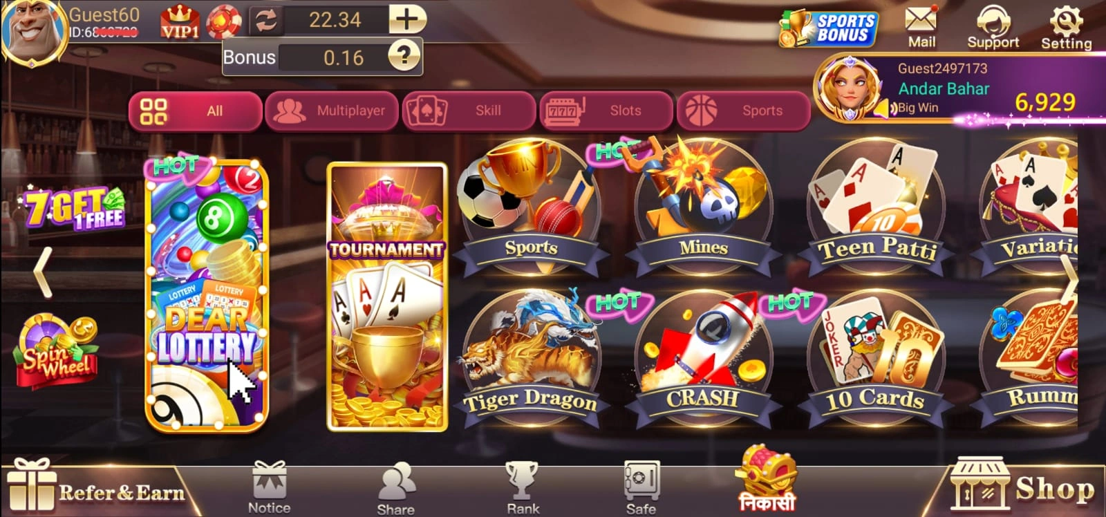 JoyRummy game interface