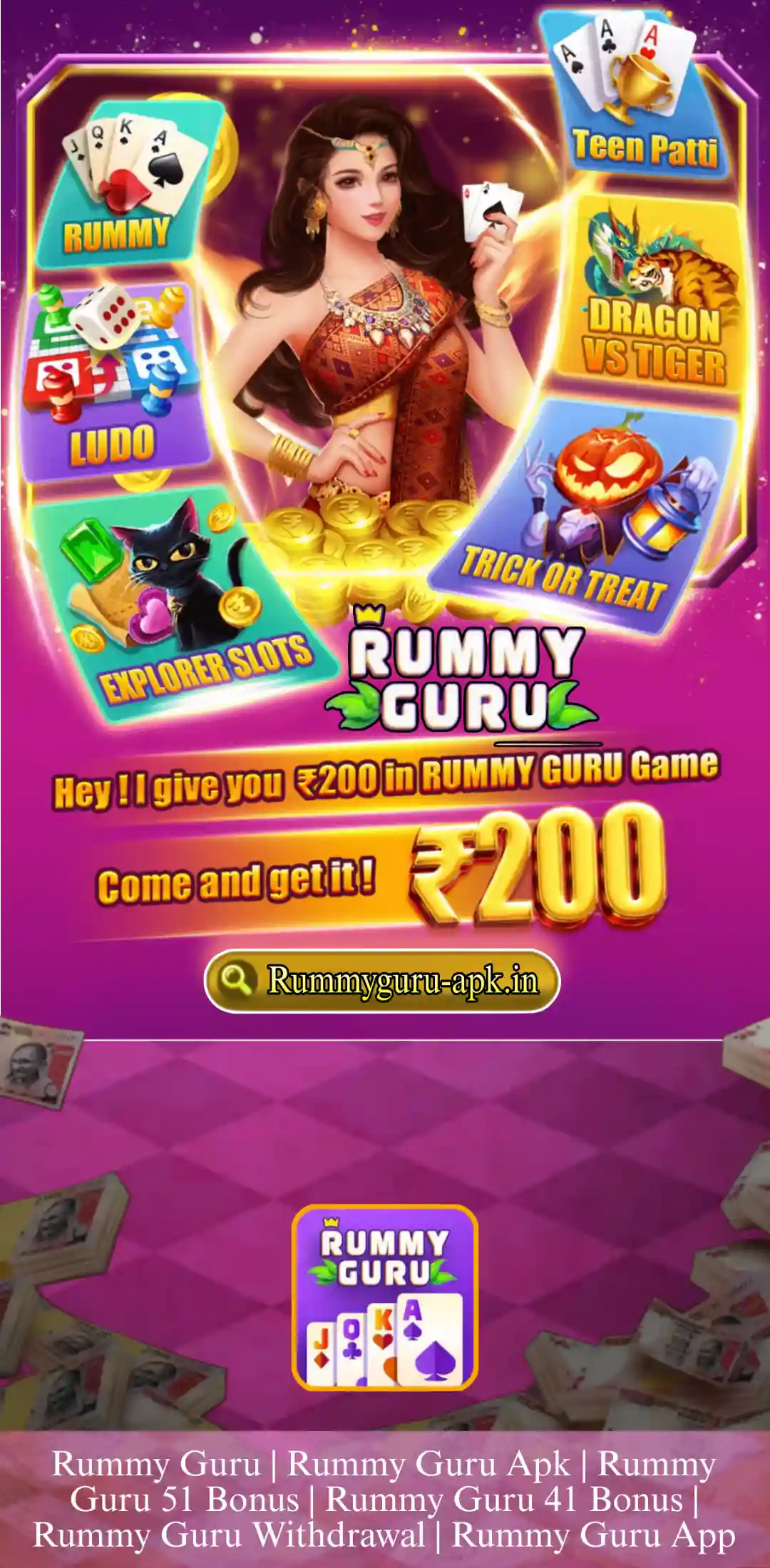 ₹200 in Rummy Adda Game