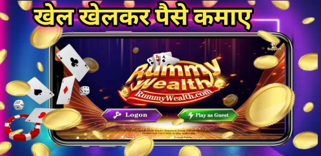 Rummy Wealth Login Page