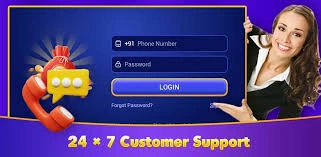 Rummy Coach Login Page