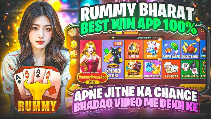 Bharat Rummy 2